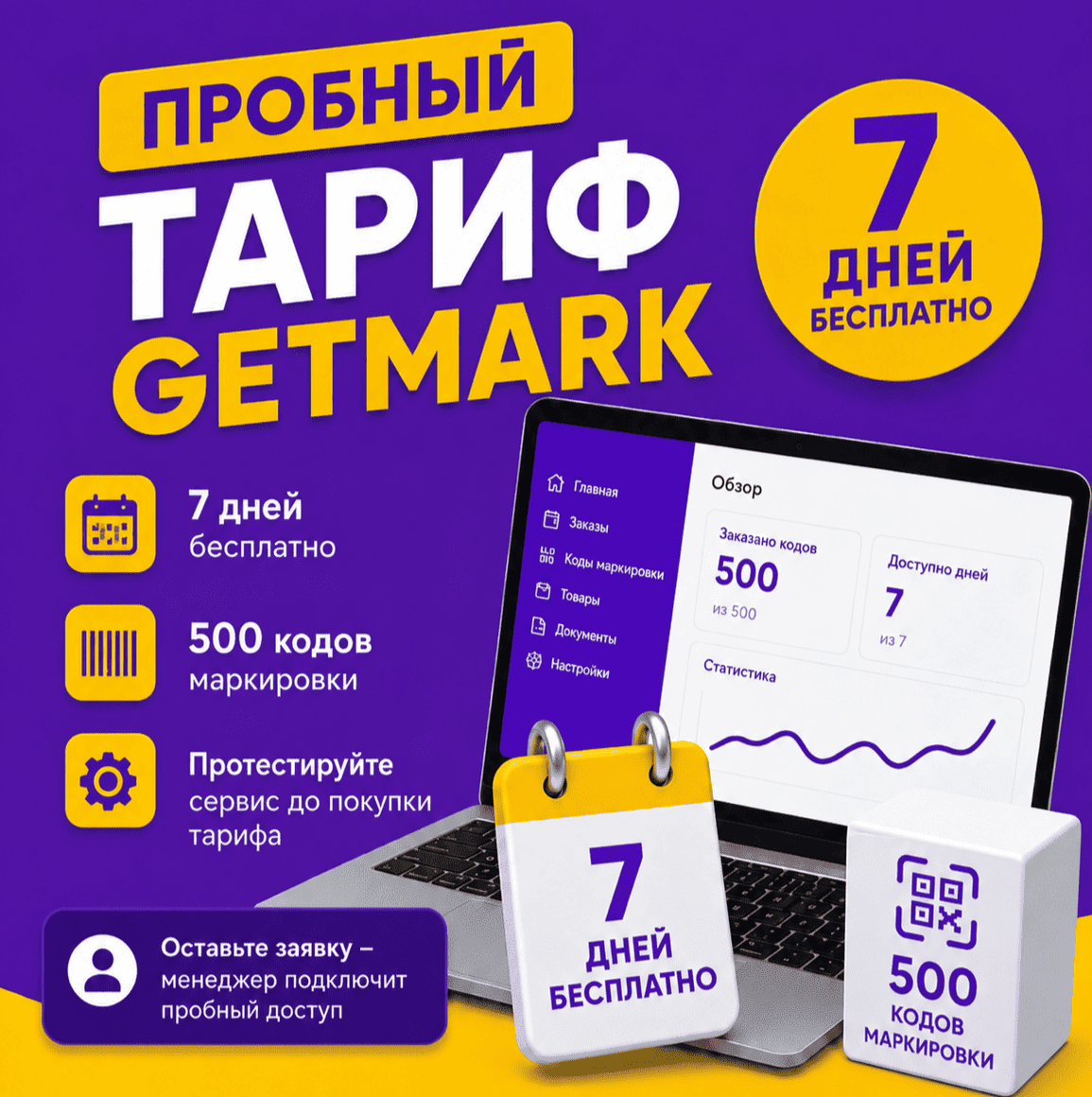 ������� �����: 7 ���� ���������
