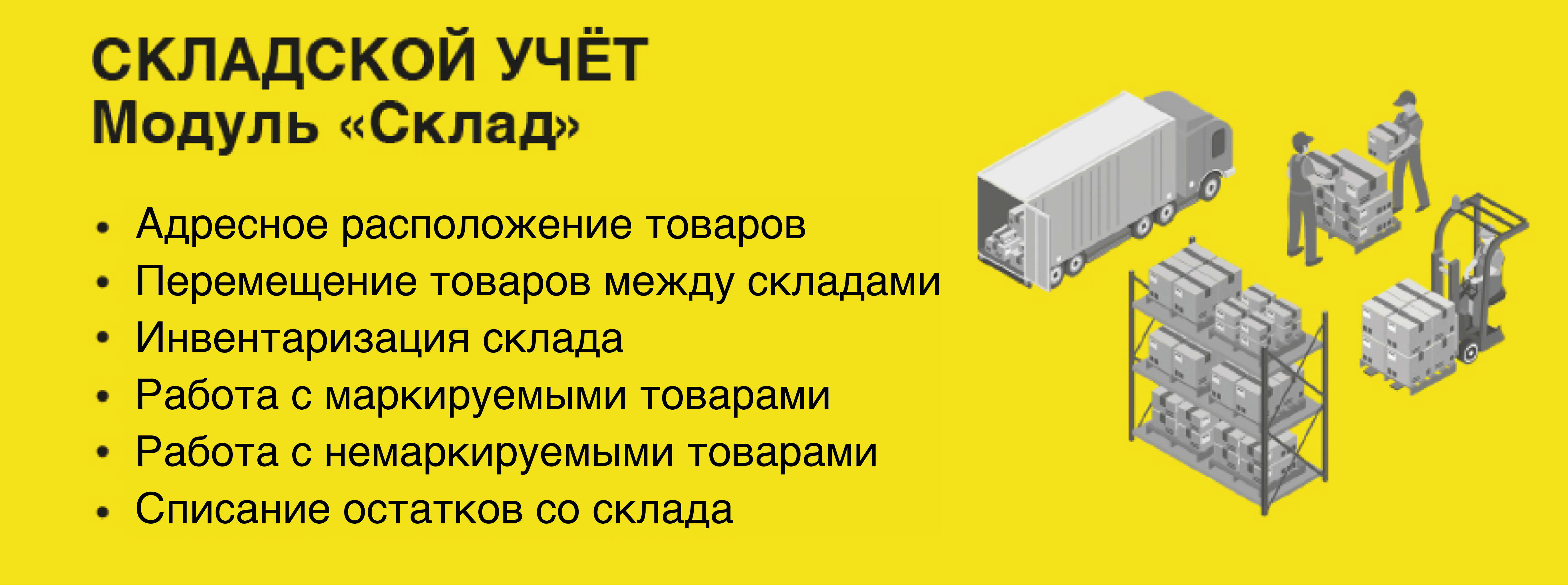 Информация на транспортной упаковке. Обвязка транспортного пакета. Оператор системы маркировки. Индикатор транспортной упаковки.