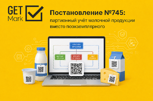 ���������� ���� ������: ��� ������������� �745 ���������� ������� ���� 2026