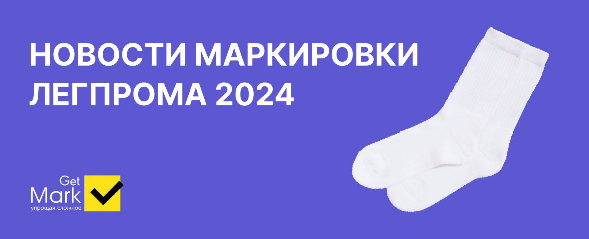      2024