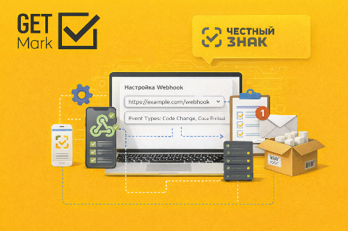 Webhook-����������� � ������� �����: ��������� ����� API