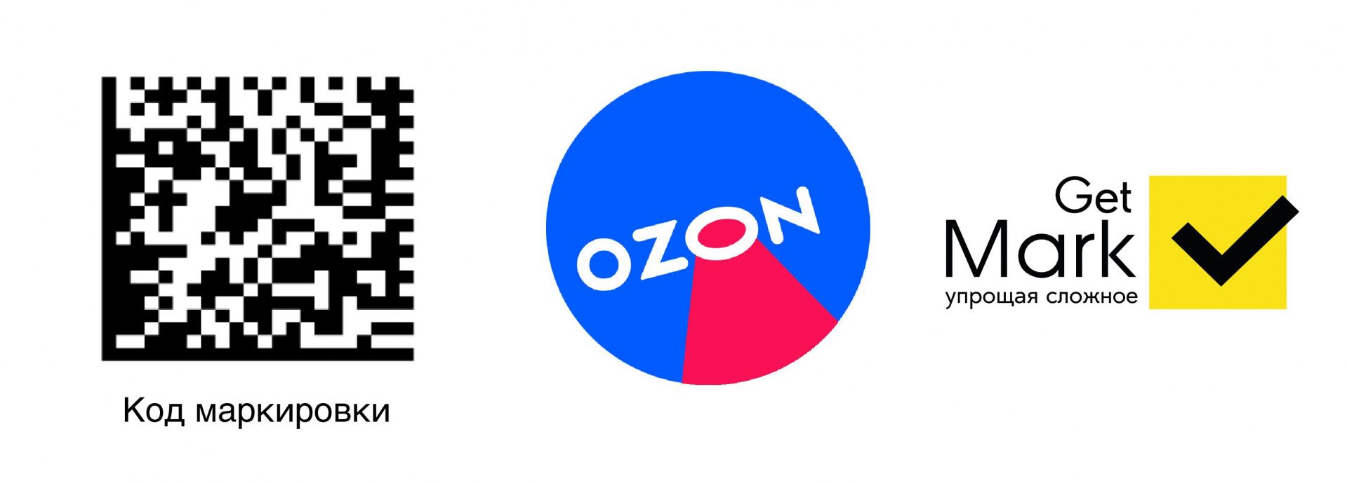 Работа с маркированным товаром на Ozon. Вывод и ввод в оборот маркированного товара на Ozon. Заполнение УПД для работы на Ozon.
