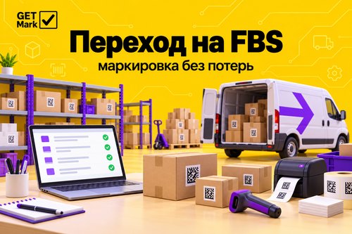 ������� �� FBS: ��� �������� � �����������