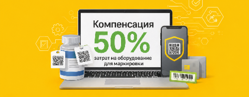 ����������� 50% �� ������������ ����������: ��� �������