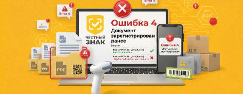 ������ 4 � ���: �������� ��������������� ����� � ��� ���������
