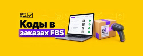 ���� ���������� � ������� FBS