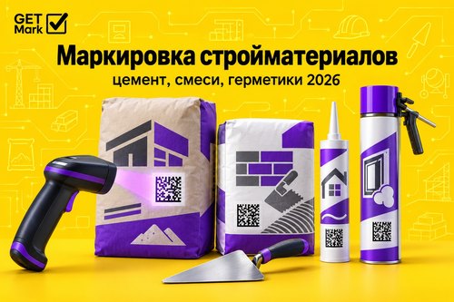 ���������� ������������ ���������� � 2026 ����