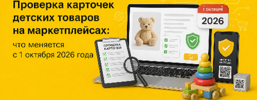 �������� �������� ������� ������� �� �������������: ��� �������� � 1 ������� 2026 ����