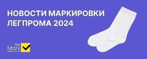      2024
