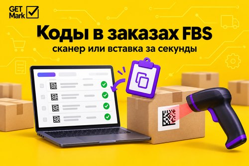 ���� ���������� � ������� FBS: �������� �� �������