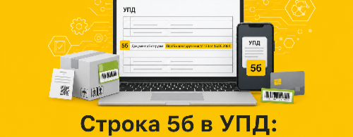 ������ 5� � ���: ��� ��������� ��� �������� � ���� ������