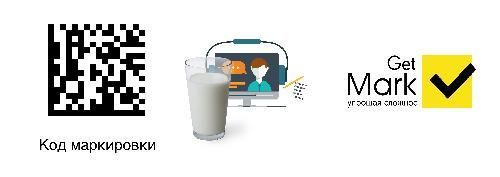 Вебинар по маркировке молока и молочной продукции системы Честный ЗНАК