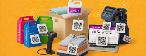 ���� ��������� ����: ���������� 500 000 ������ � ����� ����� ������������ �� Wildberries