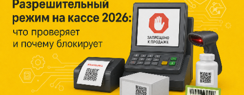 �������������� ����� �� ����� 2026: ��� ��������� � ������ ���������